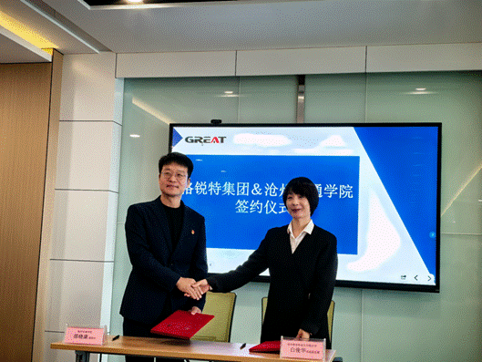 微信图片_20251027175420_93_649